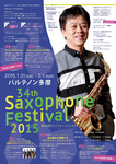 34thsaxfes.jpg